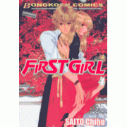 FIRST GIRL 4