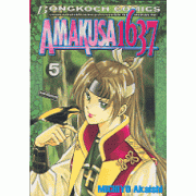 AMAKUSA 1637 5