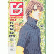 ES เอส 4