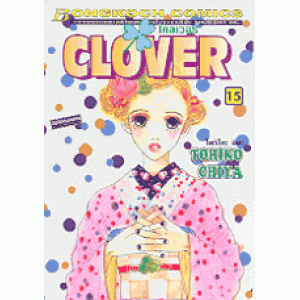 CLOVER โคลเวอร์ 15