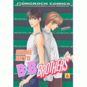 B X  B BROTHERS 6