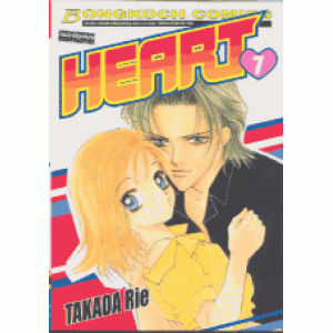 HEART 7