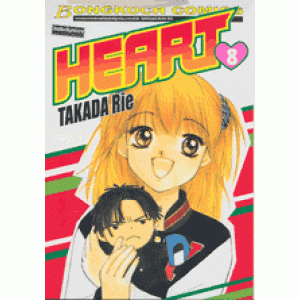 HEART 8