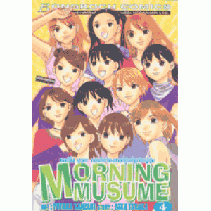MORNING MUSUME มอร์นิ่ง มุซุเมะ 4