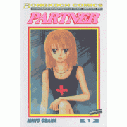 PARTNER 1