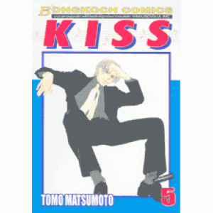 KISS 5