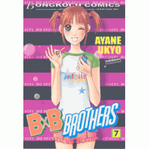 B X  B BROTHERS 7