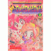NEW DAH! DAH! DAH! สื่อรักจากต่างดาวภาคใหม่ 2 (เล่มจบ)