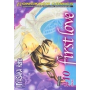 first love 10 (เล่มจบ)