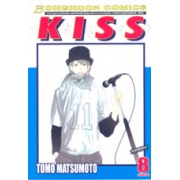 KISS 8 (เล่มจบ)