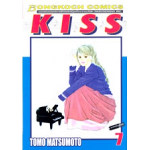 KISS 7