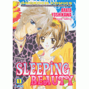SLEEPING BEAUTY 1