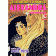 ALEXANDRA อเล็กซานดร้า 3 (เล่มจบ)