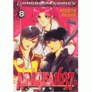 AMAKUSA 1637 8