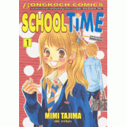 SCHOOL TIME 1