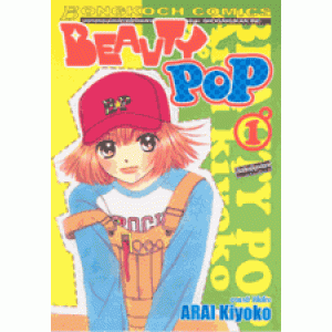 BEAUTY POP 1