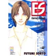 ES เอส 6