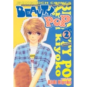 BEAUTY POP 2