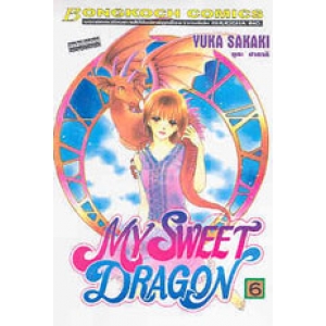 MY SWEET DRAGON 6