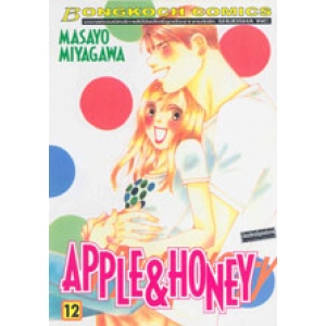 APPLE & HONEY 12