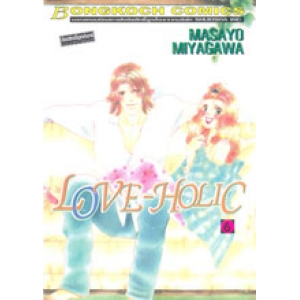 LOVE-HOLIC 6