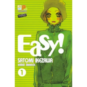 Easy! 1