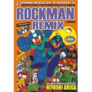 ROCKMAN REMIX (เล่มเดียวจบ)