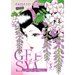 GEI-SYA -เส้นทางฝันของเกอิชา- 3