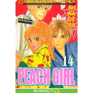 PEACH GIRL 14