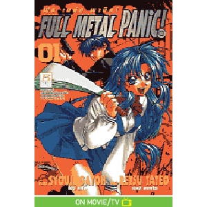 FULL METAL PANIC! 1