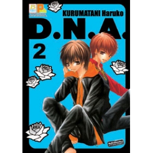 D.N.A. 2