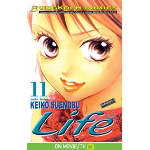 LIFE ไลฟ์ 11