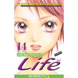 LIFE ไลฟ์ 14