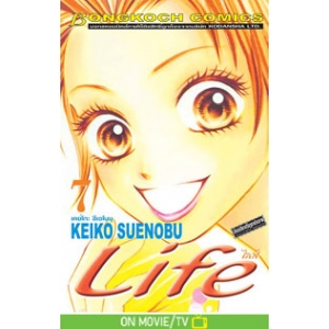 LIFE ไลฟ์ 7
