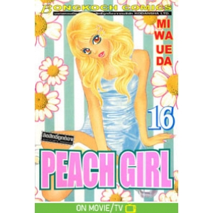 PEACH GIRL 16