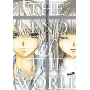 THE END OF THE WORLD ความลับของสองเรา 4 (เล่มจบ)
