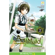 BOY MAID เมดหนุ่มน้อยหัวใจกุ๊กกิ๊ก 2