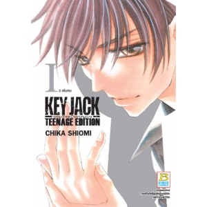 KEY JACK TEENAGE EDITION จอมโจรมือกุญแจ 1