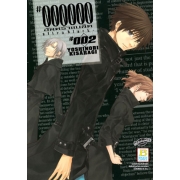 #000000 ultra black อัลตร้าแบล็ค 2
