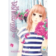 FS63_PACK SET! ให้รักเดินทางไป ARUITOU (1-11 จบ)