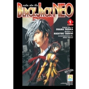 S50_PACK SET! BLACK JACK NEO แบล็คแจ็ค นีโอ (1-2 จบ)