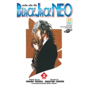 BLACK JACK NEO แบล็คแจ็ค นีโอ 2 (เล่มจบ)