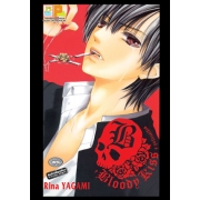 BLOODY KISS จูบรักรสเลือด (เล่มเดียวจบ)