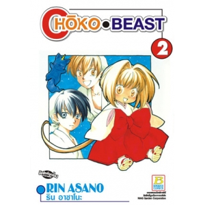 CHOKO BEAST 2