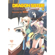 DRAGON SISTER ~ศึกสามก๊กสะท้านปฐพี~ 3