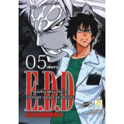 S50_PACK SET! E.D.D. eliminate dangerous doctors แผนพิฆาตหมอปีศาจ (1-5 จบ)