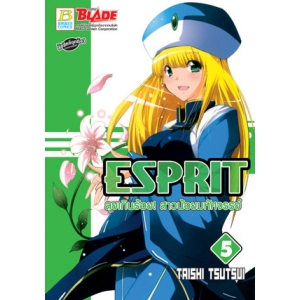 ESPRIT ลุยเกินร้อย! สาวน้อยมหัศจรรย์ 5