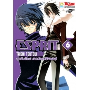 ESPRIT ลุยเกินร้อย! สาวน้อยมหัศจรรย์ 6