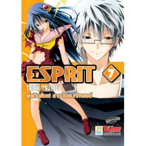 ESPRIT ลุยเกินร้อย! สาวน้อยมหัศจรรย์ 7