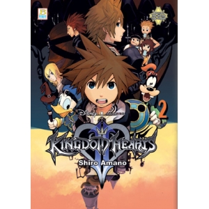 KINGDOM HEARTS II เล่ม 2 (เล่มจบ)